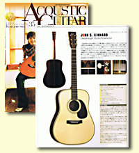 Acoustic Guitar Japan 2008
