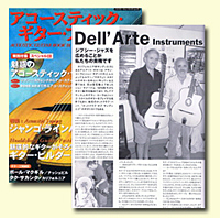 Japan Acoustic Guitar Book John Kinnard